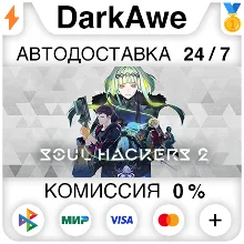 Soul Hackers 2 +ВЫБОР STEAM•RU АВТОДОСТАВКА 0%