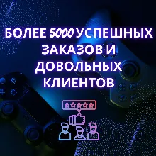 PSN Аккаунт, регистрация Турция-Украина
