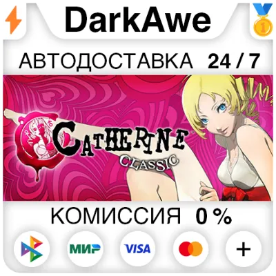 Catherine Classic STEAM•RU АВТОДОСТАВКА 0% - irongamers.ru
