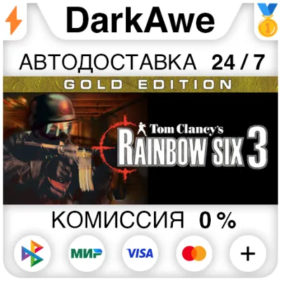 Tom Clancy's Rainbow Six® 3 Gold STEAM•RU АВТО 0% - irongamers.ru