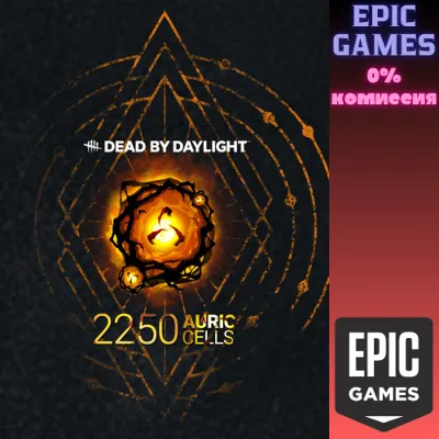 Dead by Daylight — Auric Cells Pack (2250) ПК EPIC GAMES EGS PC ЭПИК ГЕЙМС ЕГС - irongamers.ru