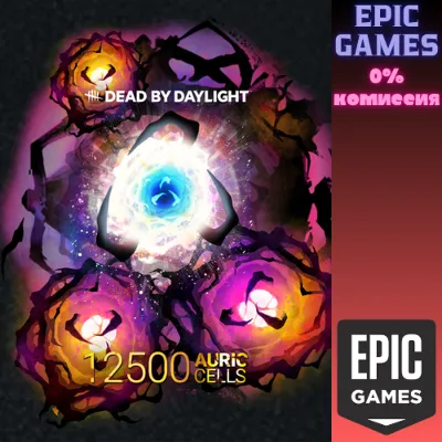Dead by Daylight — Auric Cells Pack (6000) ПК EPIC GAMES EGS PC ЭПИК ГЕЙМС ЕГС - irongamers.ru