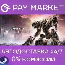 ARMORED CORE VI FIRES OF RUBICON | [Россия Steam Gift]