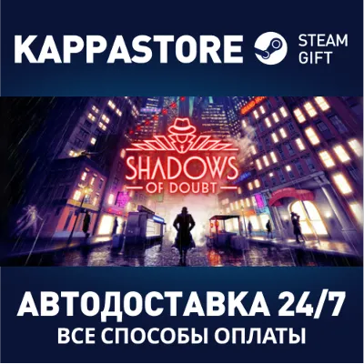 Shadows of Doubt АВТОДОСТАВКА Steam RU/BY/KZ/UA - irongamers.ru