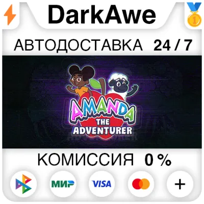 Amanda the Adventurer STEAM•RU АВТОДОСТАВКА 0% - irongamers.ru