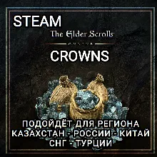CROWNS КРОНЫ STEAM THE ELDER SCROLLS ONLINE РОССИЯ КАЗАХСТАН СНГ ТУРЦИЯ КИТАЙ