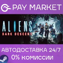 Aliens: Dark Descent | АВТОДОСТАВКА [Россия Steam]