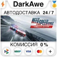 Need for Speed™ Rivals: Complete Edition STEAM АВТО