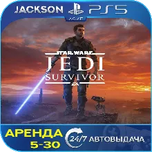 STAR WARS Jedi: Survivor (PS5) ENG | Аренда