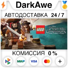 LEGO® Pirates of the Caribbean The Video Game АВТО