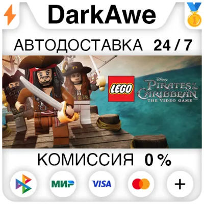 LEGO® Pirates of the Caribbean The Video Game АВТО - irongamers.ru
