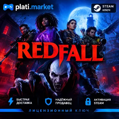 Redfall The last of us Forspoken STEAM™ OFF-LINE - irongamers.ru