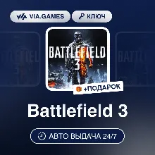 Battlefield 3 (Origin / Ea App Ключ) РФ-СНГ-МИР + ПОДАРОК
