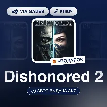 Dishonored 2 (Steam Ключ) МИР (Не все страны) + ПОДАРОК