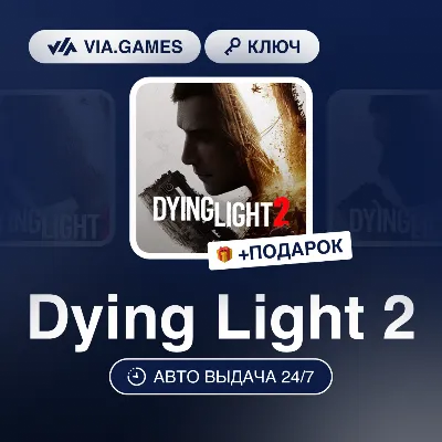 Dying Light 2 Stay Human PS5/PS4 TR - irongamers.ru