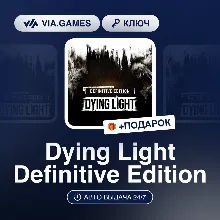 Dying Light Definitive Edition (Steam Ключ) НЕ ДЛЯ ВСЕХ СТРАН + ПОДАРОК