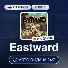 Eastward (Steam Ключ) РФ-СНГ-МИР + ПОДАРОК