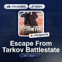 Escape from Tarkov - Standart - ключ Ru+CIS Лицензия - irongamers.ru