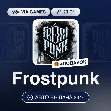Frostpunk (Steam Ключ) РФ-СНГ-МИР + ПОДАРОК