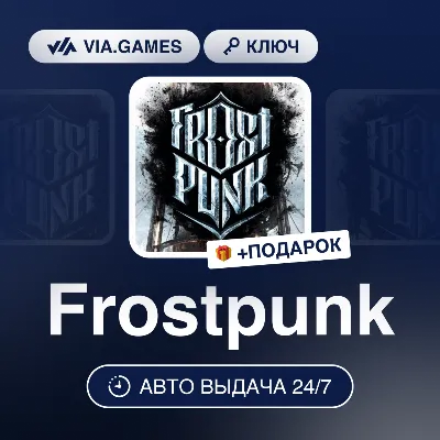 Frostpunk (Steam Ключ) РФ-СНГ-МИР + ПОДАРОК - irongamers.ru