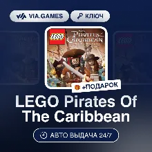LEGO Pirates Of The Caribbean (Steam Ключ) РФ-СНГ-МИР + ПОДАРОК