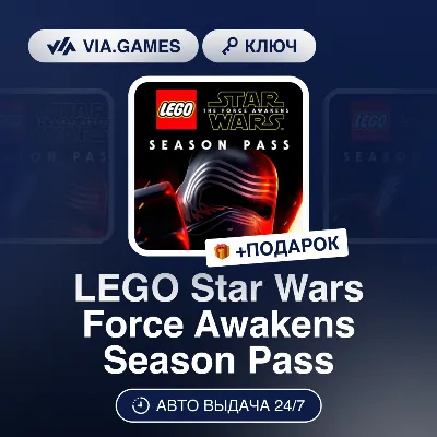 LEGO Star Wars The Force Awakens Season Pass (Steam Ключ) РФ-СНГ-МИР + ПОДАРОК - irongamers.ru