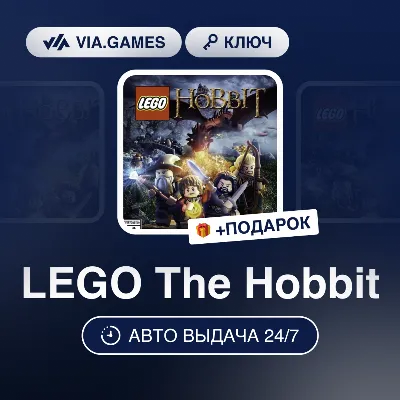 LEGO The Hobbit (Steam Ключ) РФ-СНГ-МИР + ПОДАРОК - irongamers.ru