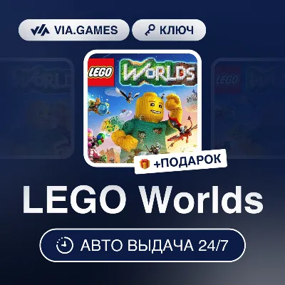 LEGO Worlds (Steam Key) RU-CIS-WORLDWIDE + GIFT