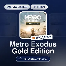 Metro Exodus Gold Edition (Steam Ключ) СНГ-МИР + ПОДАРОК
