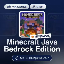 Minecraft Java Bedrock Edition (Windows 10 Ключ) АРГЕНТИНА + ПОДАРОК