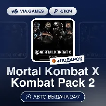 Mortal Kombat X Kombat Pack 2 DLC (Steam Ключ) МИР (Не все страны) + ПОДАРОК