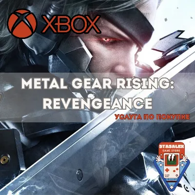METAL GEAR RISING: REVENGEANCE + DLC XBOX ПОКУПКА - irongamers.ru