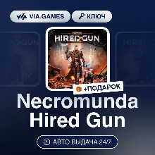 Necromunda Hired Gun (Steam Ключ) РФ-СНГ-МИР + ПОДАРОК