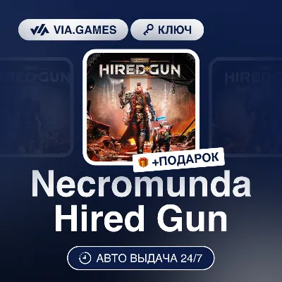 Necromunda Hired Gun (Steam Ключ) РФ-СНГ-МИР + ПОДАРОК - irongamers.ru
