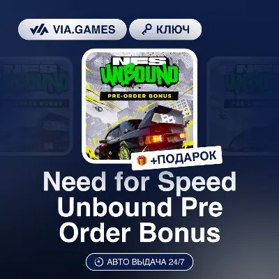 Need for Speed Unbound Pre Order Bonus (Origin / Ea App Ключ) РФ-СНГ-МИР + ПОДАРОК - irongamers.ru