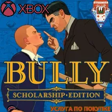 BULLY: SCHOLARSHIP EDITION XBOX ONE,X|S ПОКУПКА