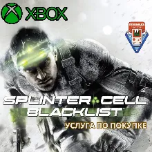 TOM CLANCY’S SPLINTER CELL BLACKLIST XBOX ПОКУПКА