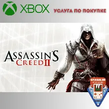 ASSASSIN'S CREED II XBOX ONE, SERIES X|S ПОКУПКА