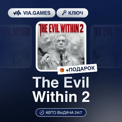 The Evil Within 2 (Steam Ключ) РФ-СНГ-МИР + ПОДАРОК - irongamers.ru
