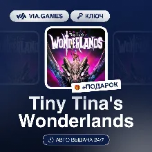 Tiny Tina's Wonderlands (Steam Ключ) РФ-СНГ-МИР + ПОДАРОК