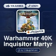 Warhammer 40K Inquisitor Martyr (Steam Ключ) РФ-СНГ-МИР + ПОДАРОК