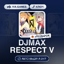 DJMAX RESPECT V (Steam Ключ) РФ-СНГ-МИР + ПОДАРОК