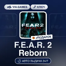 F.E.A.R. 2 Reborn (Steam Ключ) РФ-СНГ-МИР + ПОДАРОК