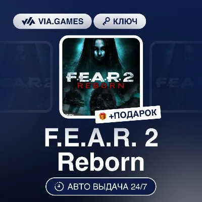 F.E.A.R. 2 Reborn (Steam Ключ) РФ-СНГ-МИР + ПОДАРОК - irongamers.ru