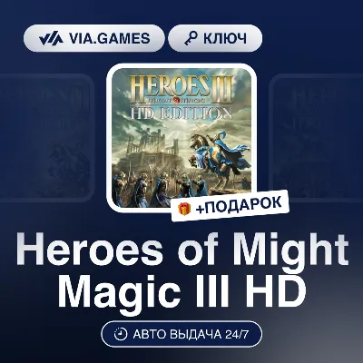 Heroes of Might Magic III HD (Steam Key) RU-CIS-WORLDWIDE + GIFT - irongamers.ru