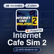 Internet Cafe Sim 2 (Steam Ключ) РФ-СНГ-МИР + ПОДАРОК