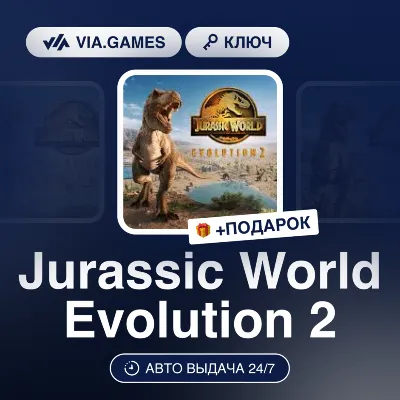 Jurassic World Evolution 2 (Steam Ключ) РФ-СНГ-МИР + ПОДАРОК - irongamers.ru