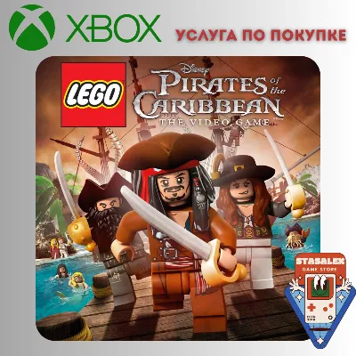 LEGO ПИРАТЫ КАРИБСКОГО МОРЯ XBOX ПОКУПКА - irongamers.ru