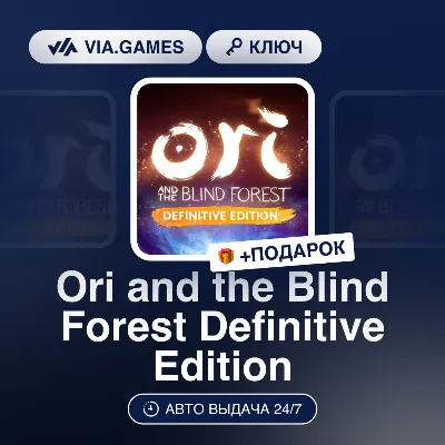Ori and the Blind Forest Definitive Edition (Steam Ключ) РФ-СНГ-МИР + ПОДАРОК - irongamers.ru