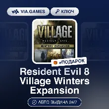 Resident Evil 8 Village Winters Expansion (Steam Ключ) МИР (Не все страны) + ПОДАРОК